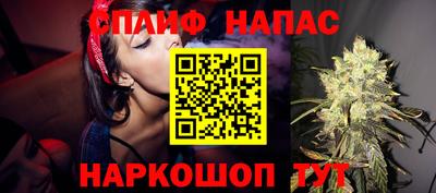 а пвп мука Пыть-Ях