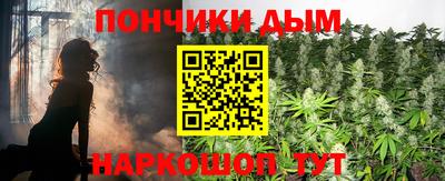 а пвп мука Пыть-Ях