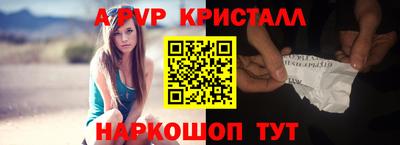 СК Пушкино