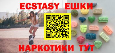 а пвп мука Пыть-Ях