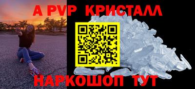 СК Пушкино