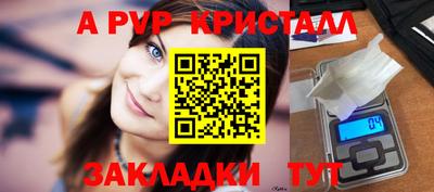 СК Пушкино
