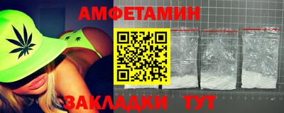 гашик Пугачёв