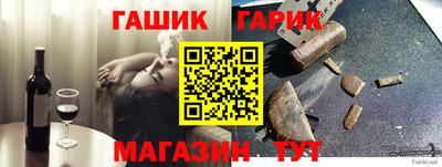 гашик Пугачёв