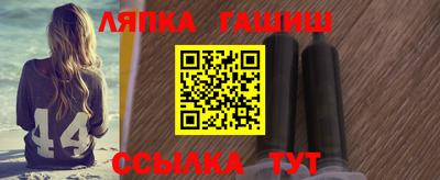 СК Пушкино