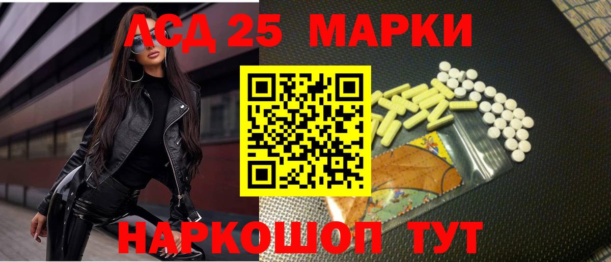 Лсд 25 экстази кислота  Вход с VPN  Пыть-Ях  OMG вход  ЛСД экстази кислота 