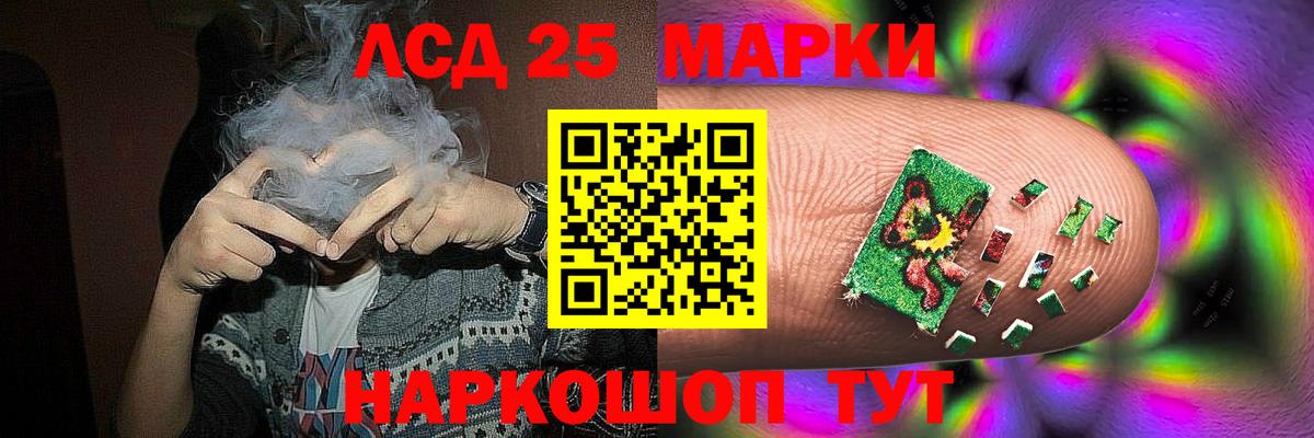 Экстази  Вход с VPN  Лсд 25  Меф МЯУ МЯУ   МЕТ  ГАШИШ  ГАШ  Пыть-Ях  Каннабис  A-PVP СОЛЬ кристаллы  Cocaine 