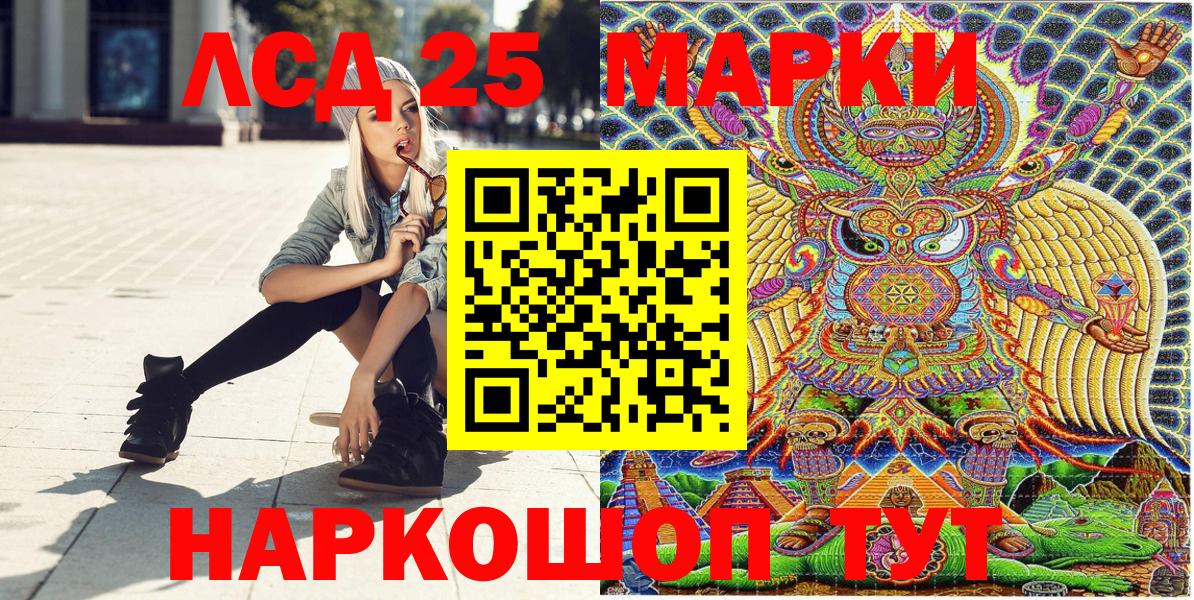 Марки NBOMe 1,5мг Пыть-Ях