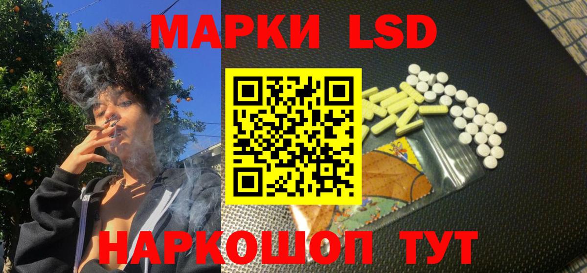 Пыть-Ях  Наркотические марки  Вход с VPN  Наркотические марки 1,8мг 