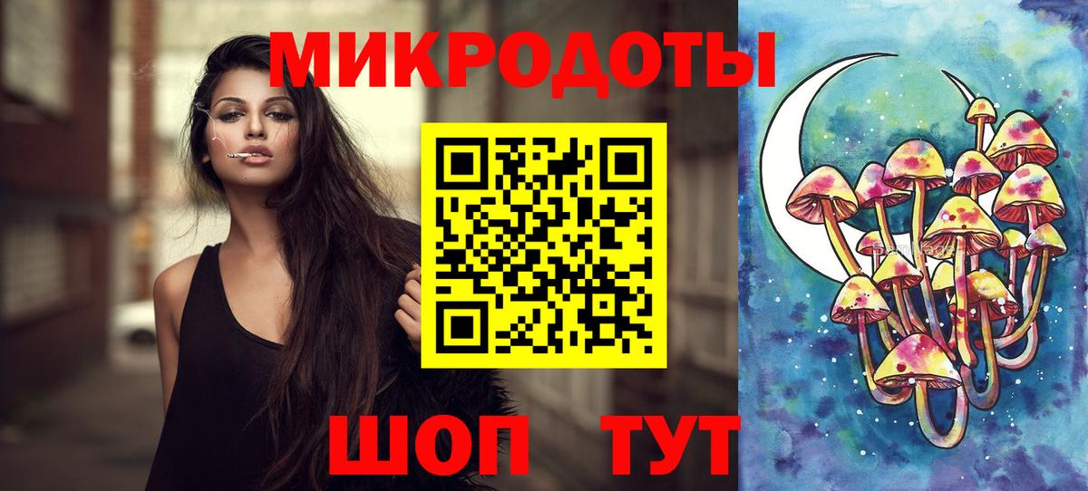 магазин продажи   Вход с VPN  Пыть-Ях  Псилоцибиновые грибы ЛСД  Галлюциногенные грибы Psilocybine cubensis 