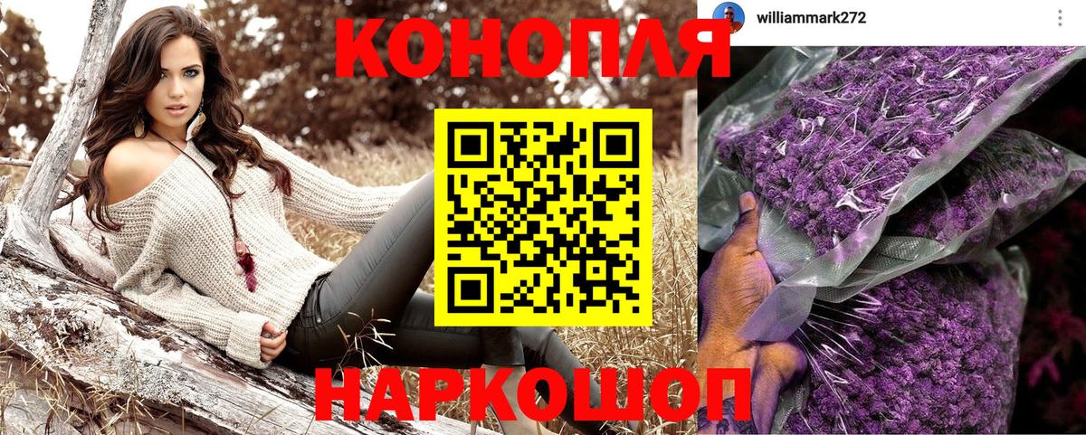Пыть-Ях  Шишки марихуана гибрид  Вход с VPN  МАРИХУАНА конопля 