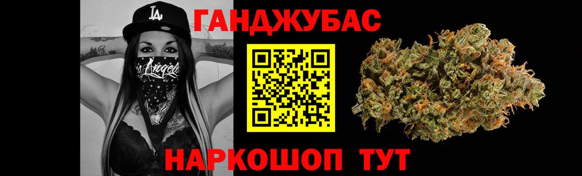 Бошки марихуана AK-47 Пыть-Ях